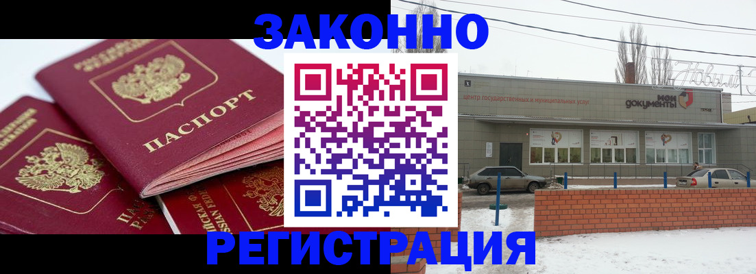 пропишу в квартире в Бирске